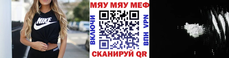 Купить закладку ГАШ  СК  МЕФ  Марихуана  Белореченск