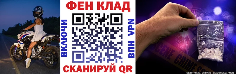 Купить закладки  Белореченск  АМФЕТАМИН VHQ 