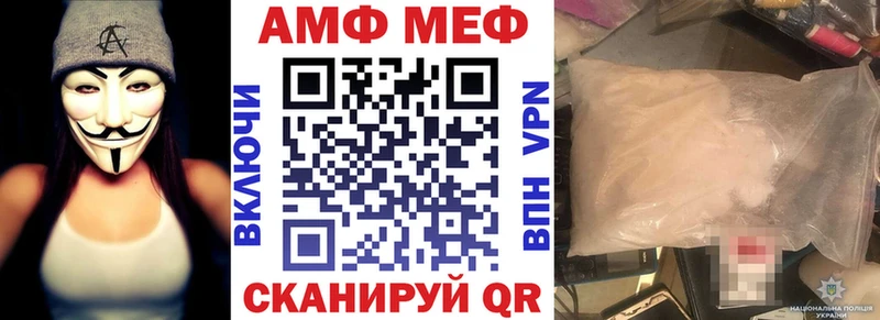 АМФ 98% Белореченск