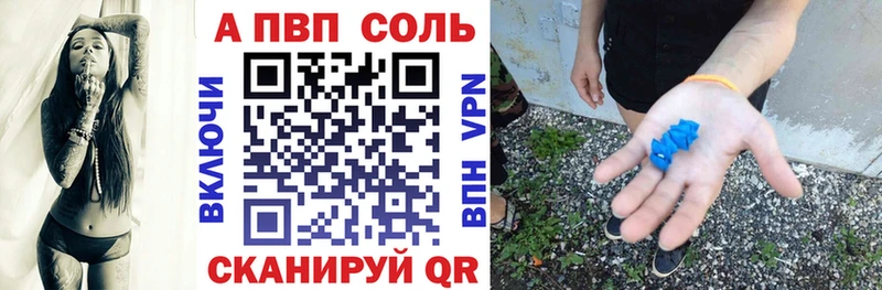 Alpha PVP мука  Купить где  Белореченск 
