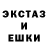 Бутират GHB Ezik ReTry