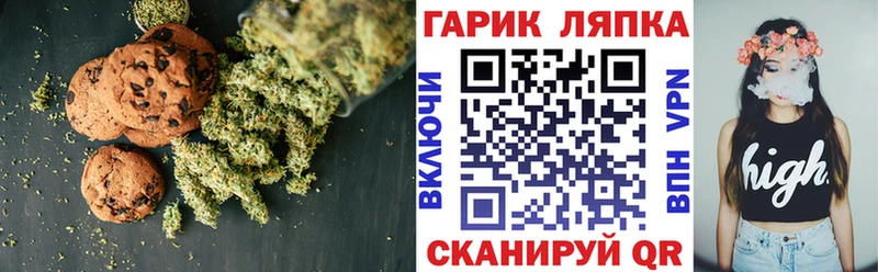 Canna-Cookies марихуана  Купить закладки  Белореченск 