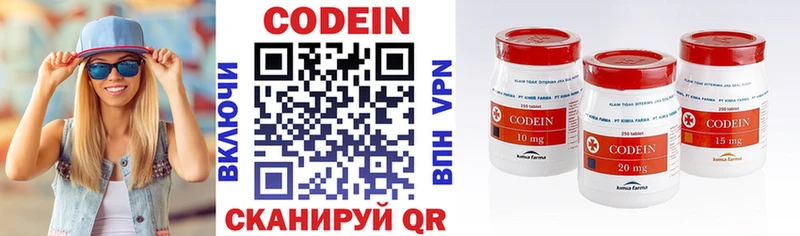 Кодеиновый сироп Lean напиток Lean (лин)  Купить закладки  Белореченск 