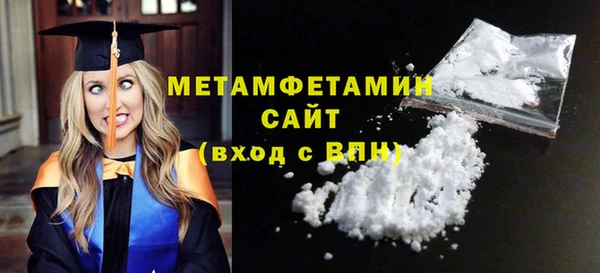 мдма Чегем