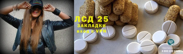 метамфетамин Чердынь