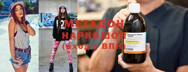 метамфетамин Чердынь
