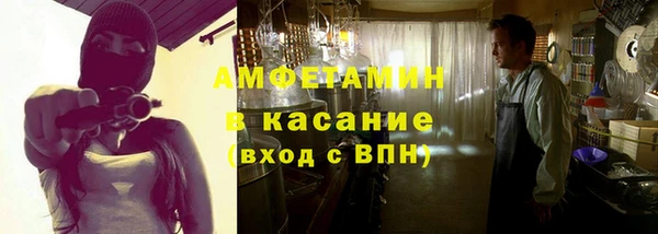 метамфетамин Чердынь