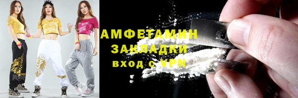 хмурый Шали