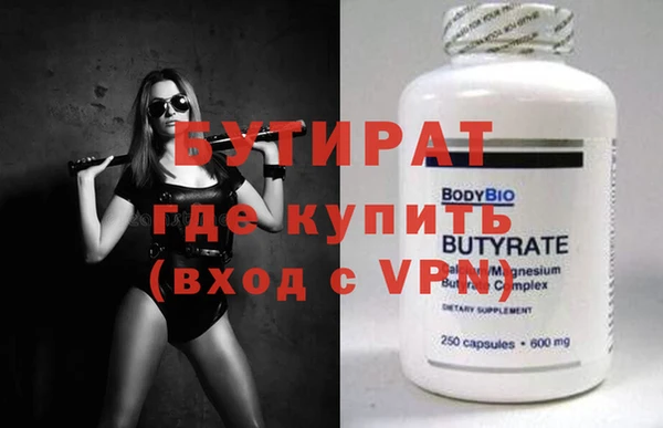 метамфетамин Чердынь