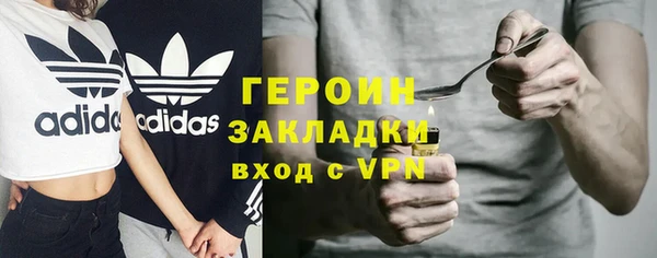 метамфетамин Чердынь