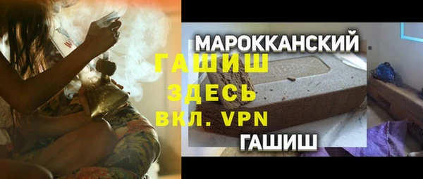 метамфетамин Чердынь