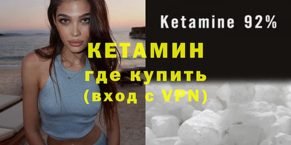 метамфетамин Чердынь