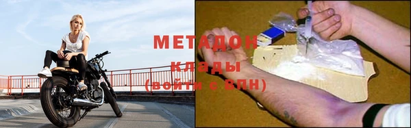 мдма Чегем