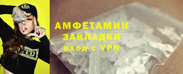 метамфетамин Чердынь