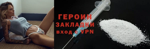 мдма Чегем