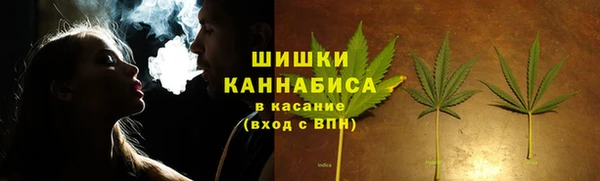 метамфетамин Чердынь