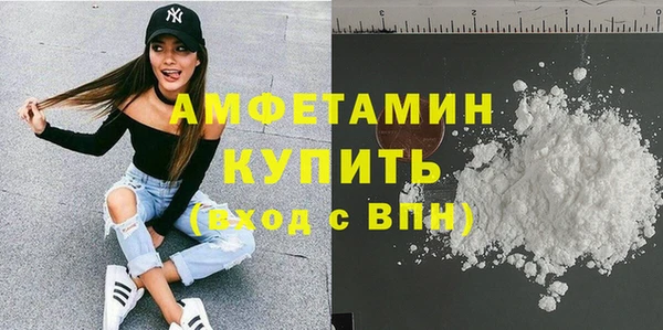 метамфетамин Чердынь