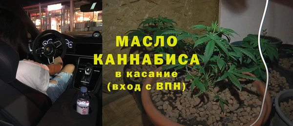 метамфетамин Чердынь