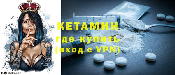 метамфетамин Чердынь