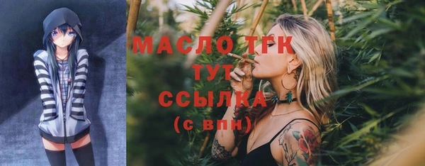 метамфетамин Чердынь