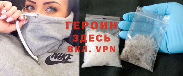 герыч Чекалин