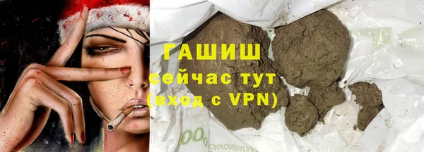 герыч Чекалин