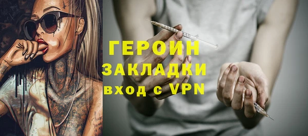 герыч Чекалин
