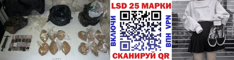 Лсд 25 экстази кислота  Купить  Белореченск 