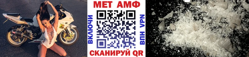 Купить  Белореченск  МЕТАМФЕТАМИН Декстрометамфетамин 99.9% 