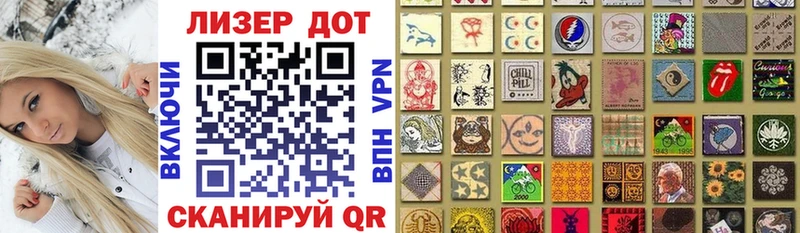 Купить  Белореченск  Наркотические марки 1500мкг 