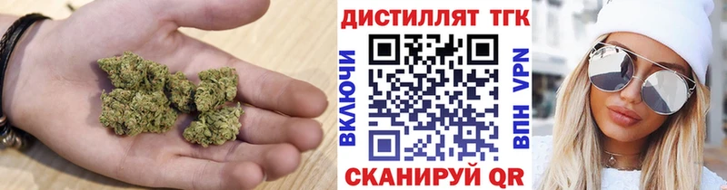 Купить где  Белореченск  ТГК жижа 